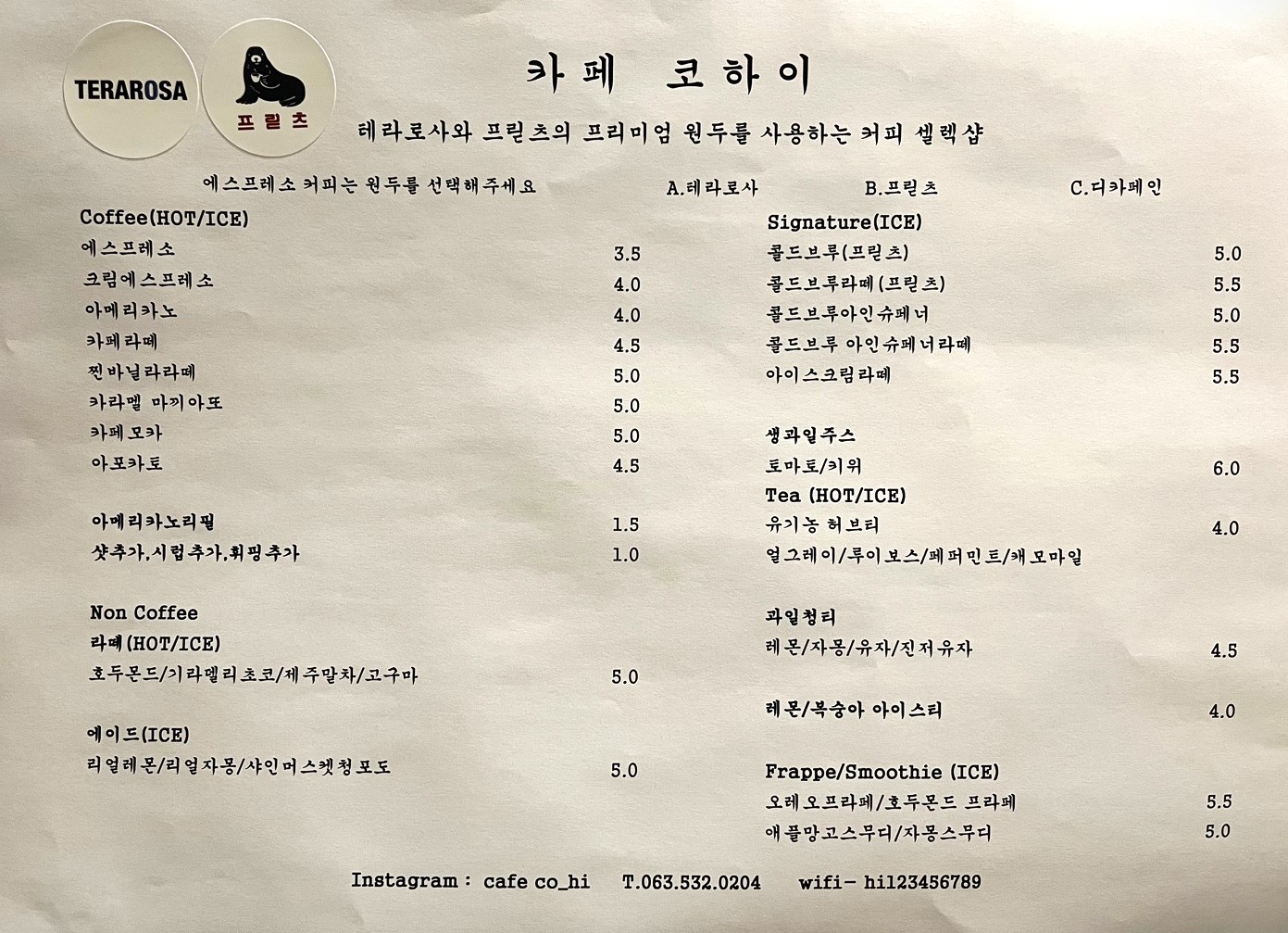 코하이 반려동물 동반 애견카페