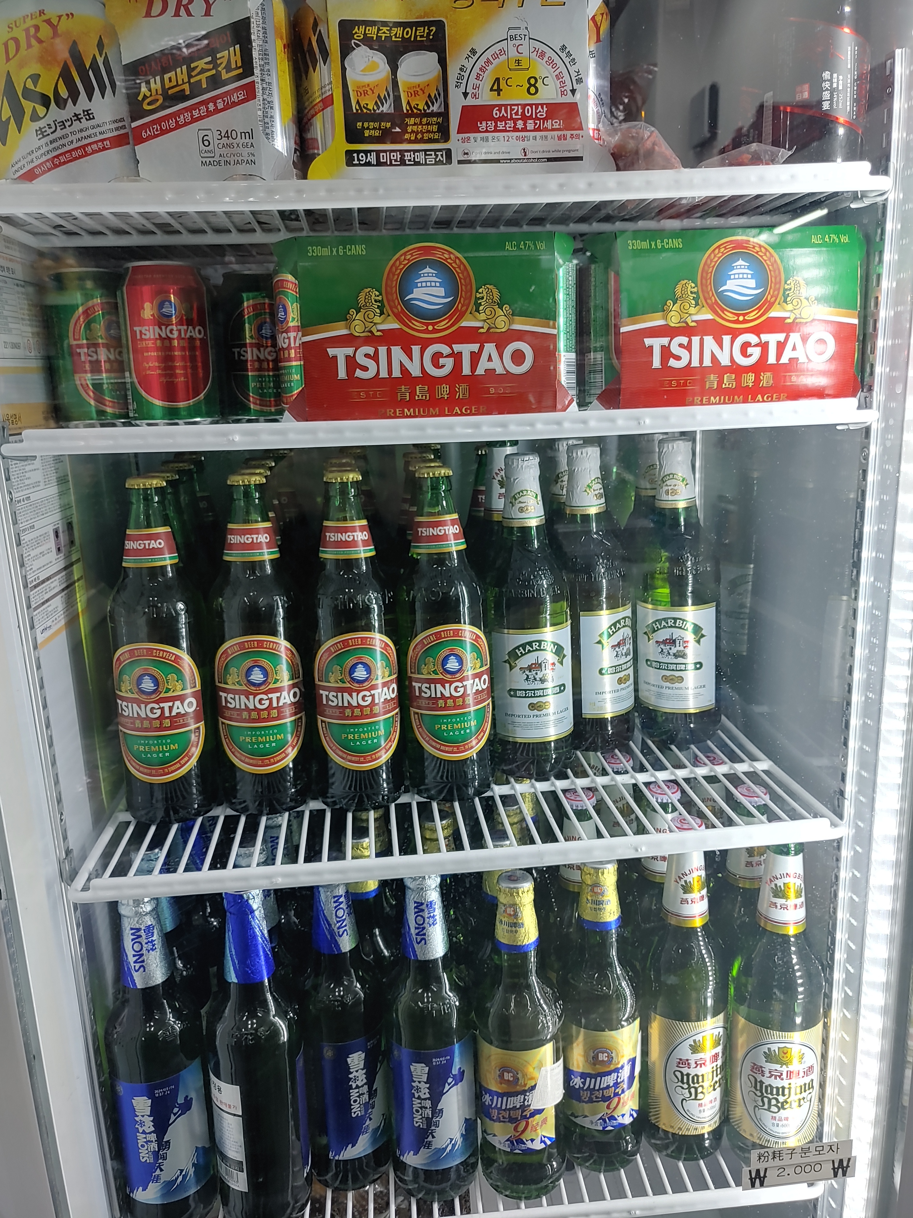 창청여행사