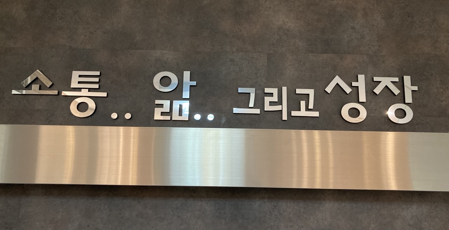 마음편한정신건강의학과의원 대표 이미지