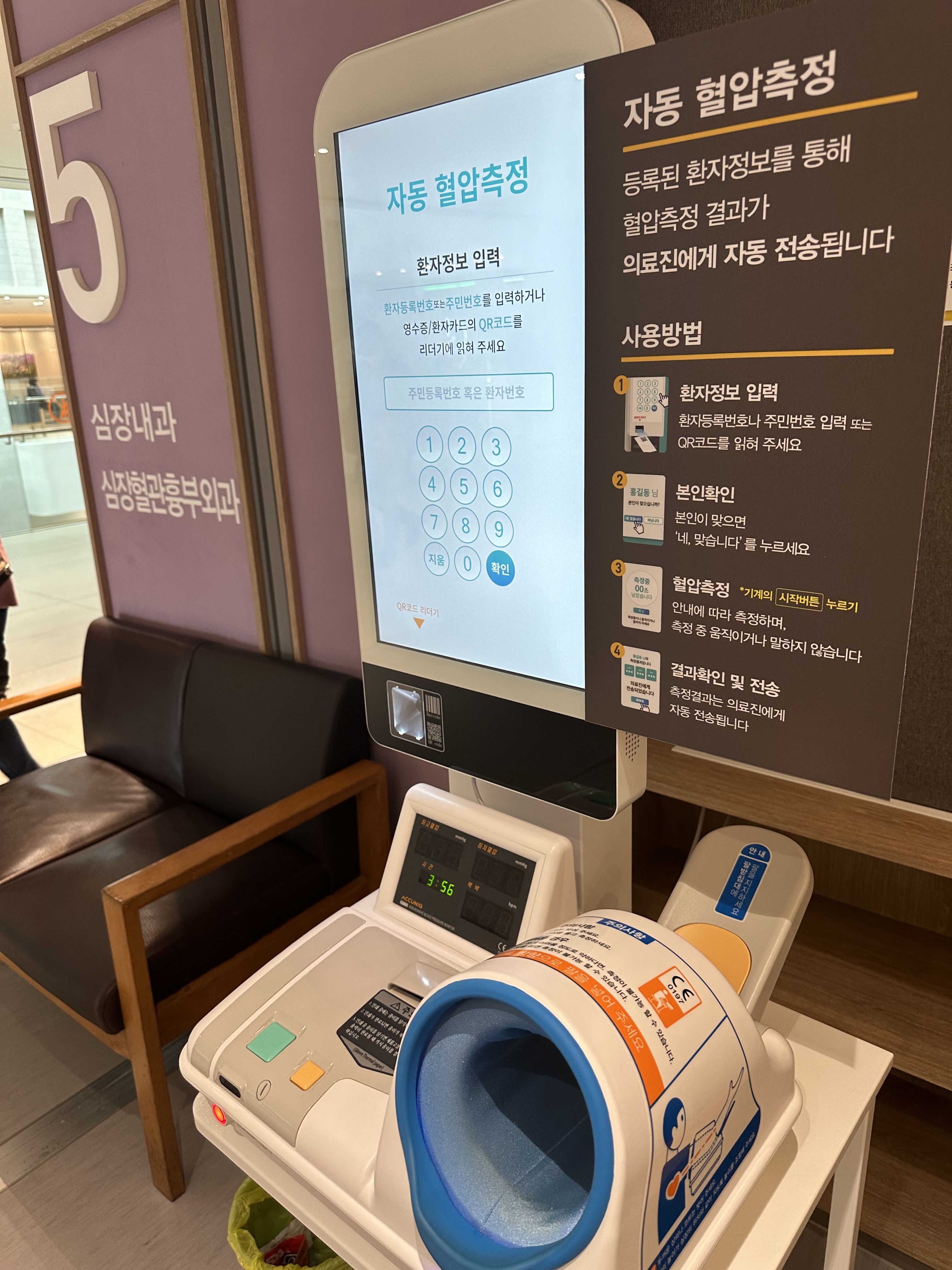 창원간병인협회