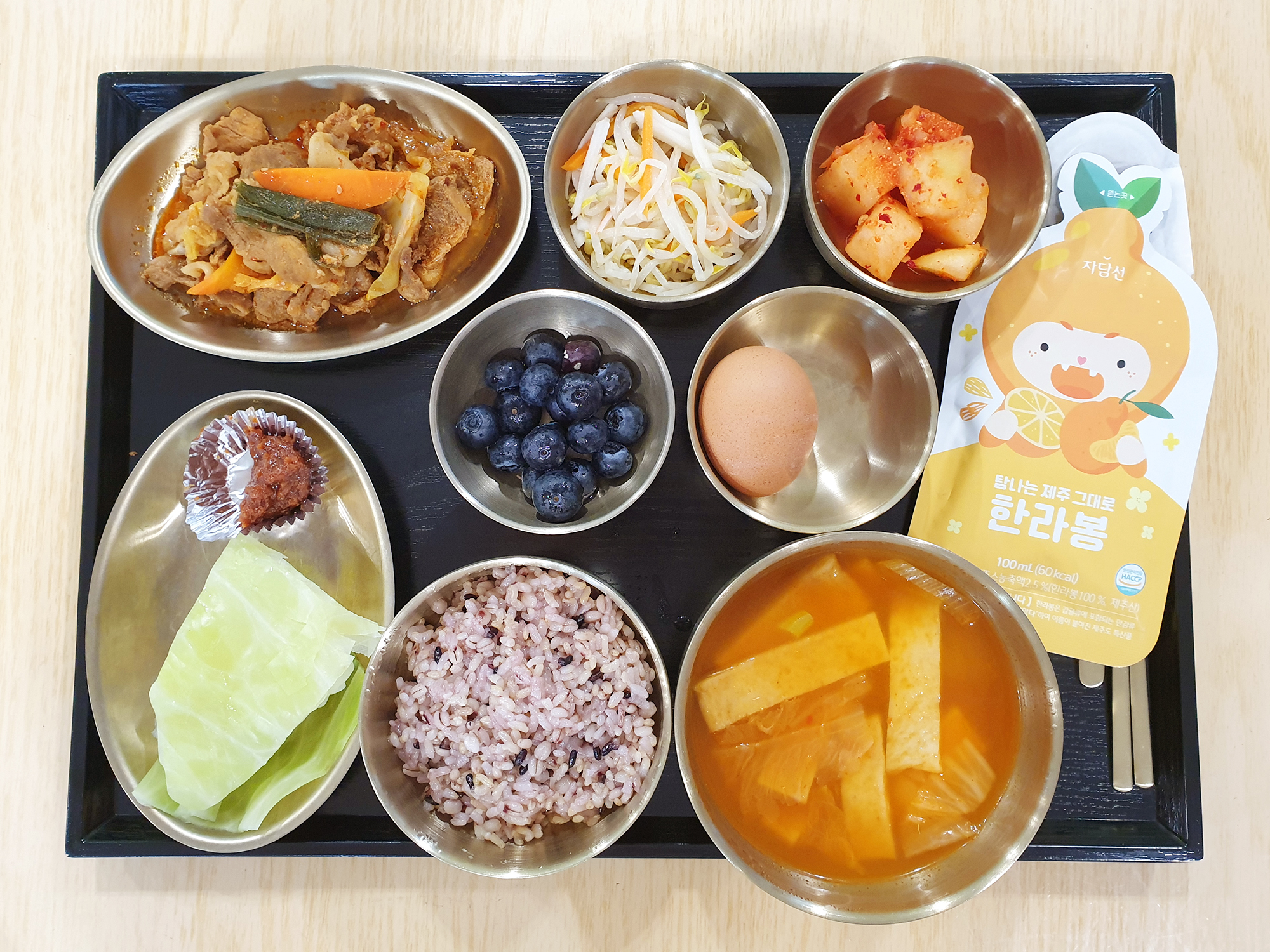 중앙한방병원 여주
