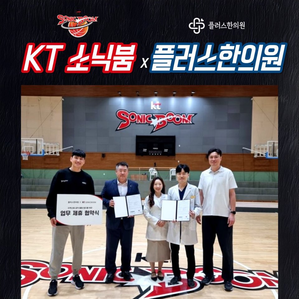 플러스한의원 수원 대표 이미지