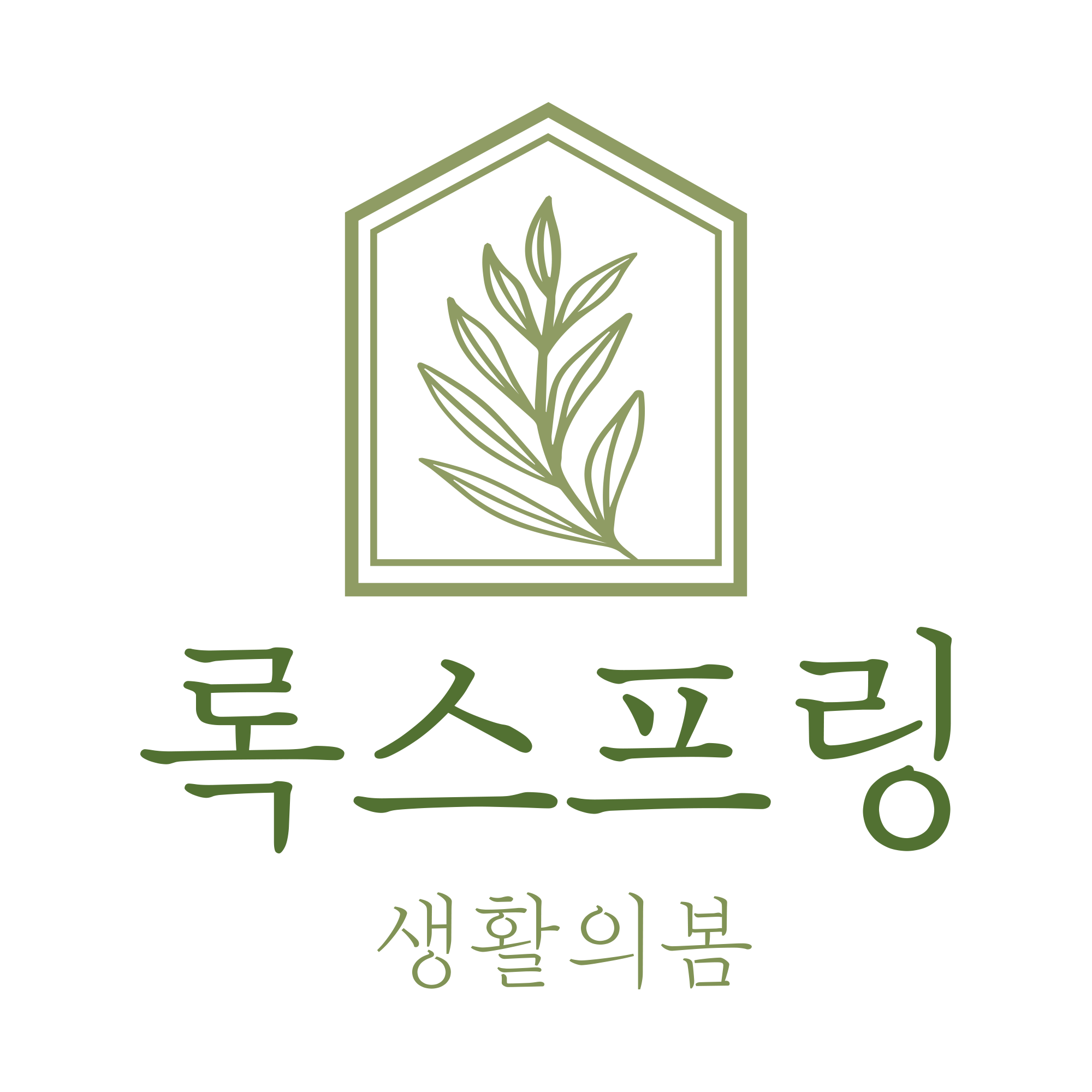 록스프링