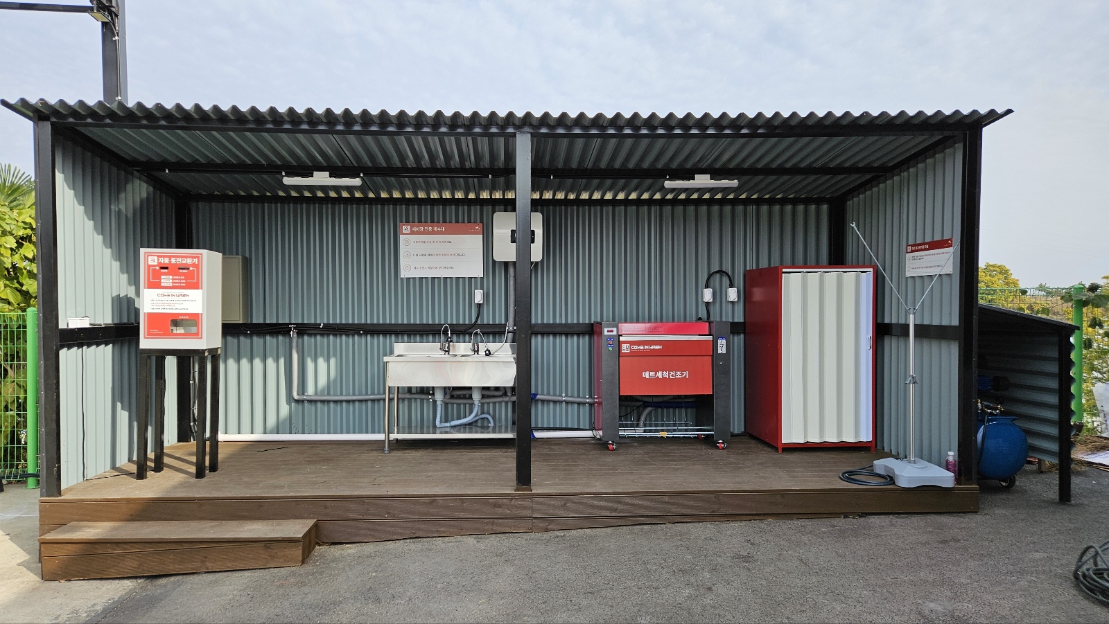 E1 성주에너지 통영충전소