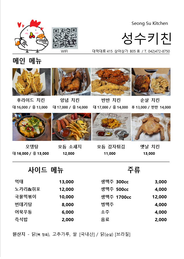 요약 정보 이미지