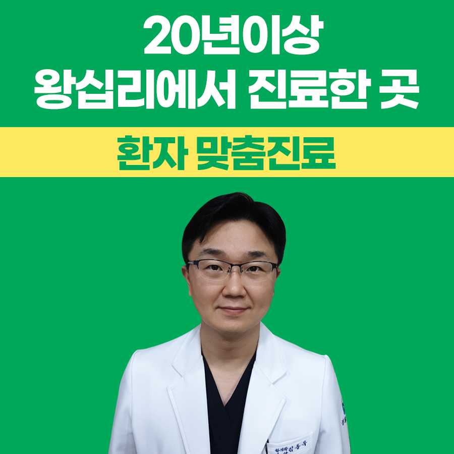 경희자람한의원