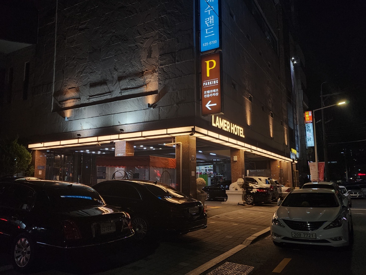 부산해수랜드