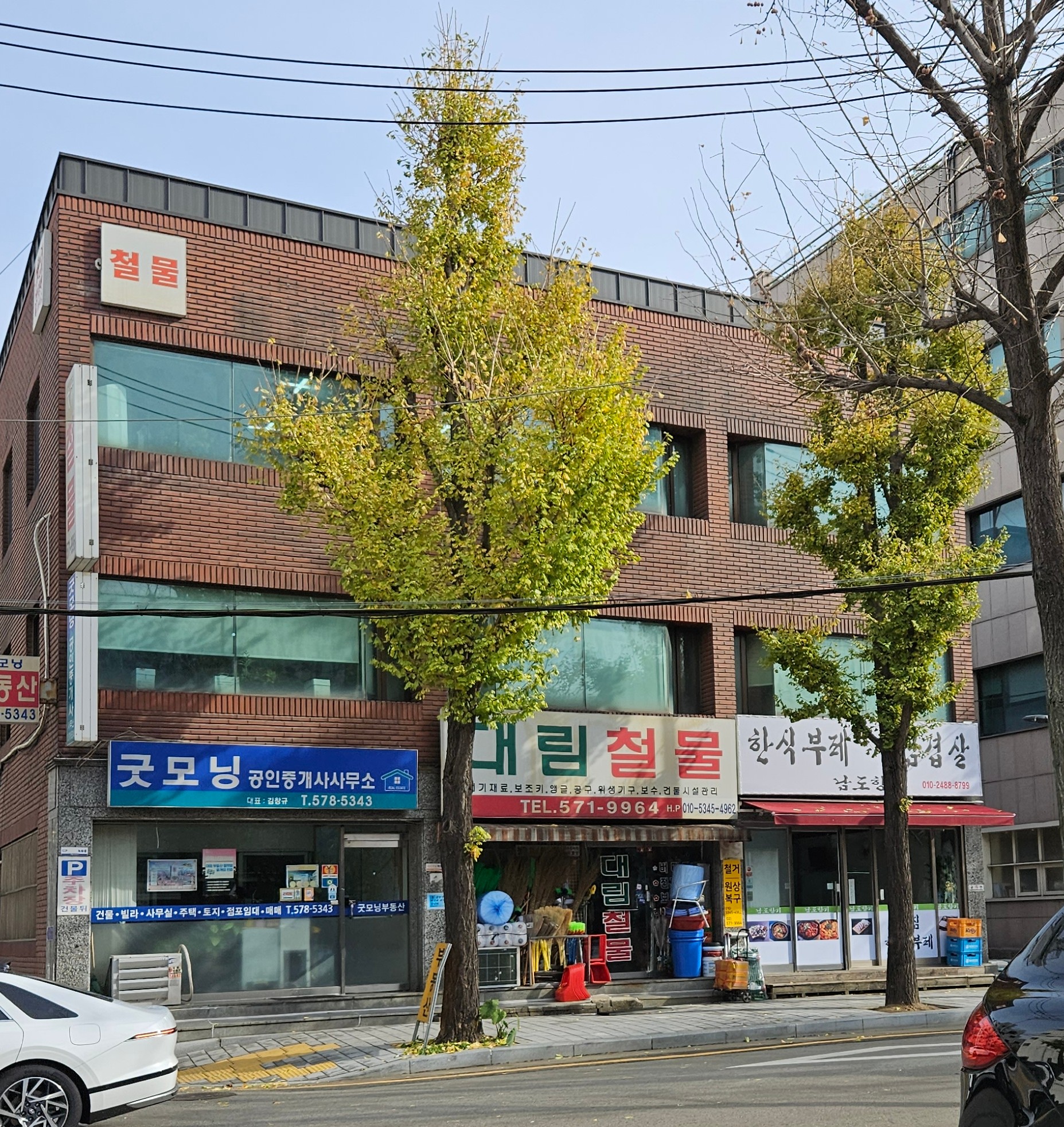 남도향기