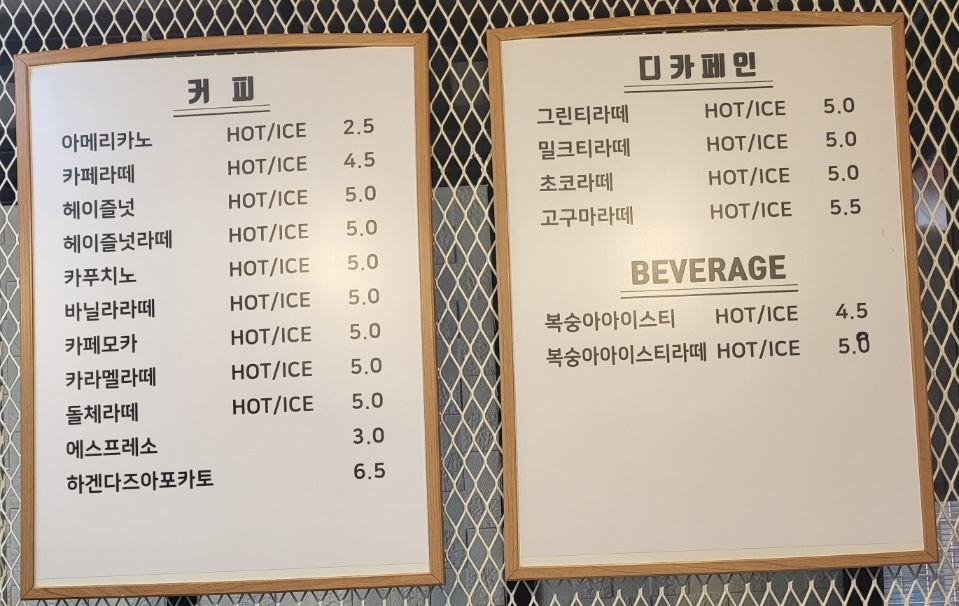 쉼터카페