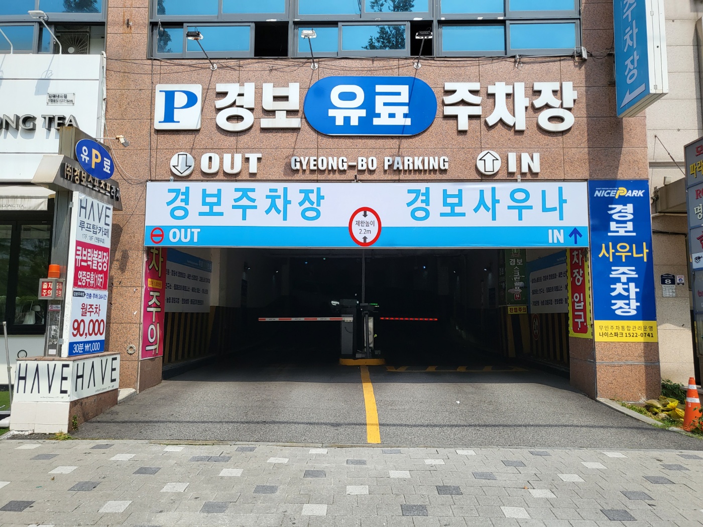 포시즌렌트카 대표 이미지