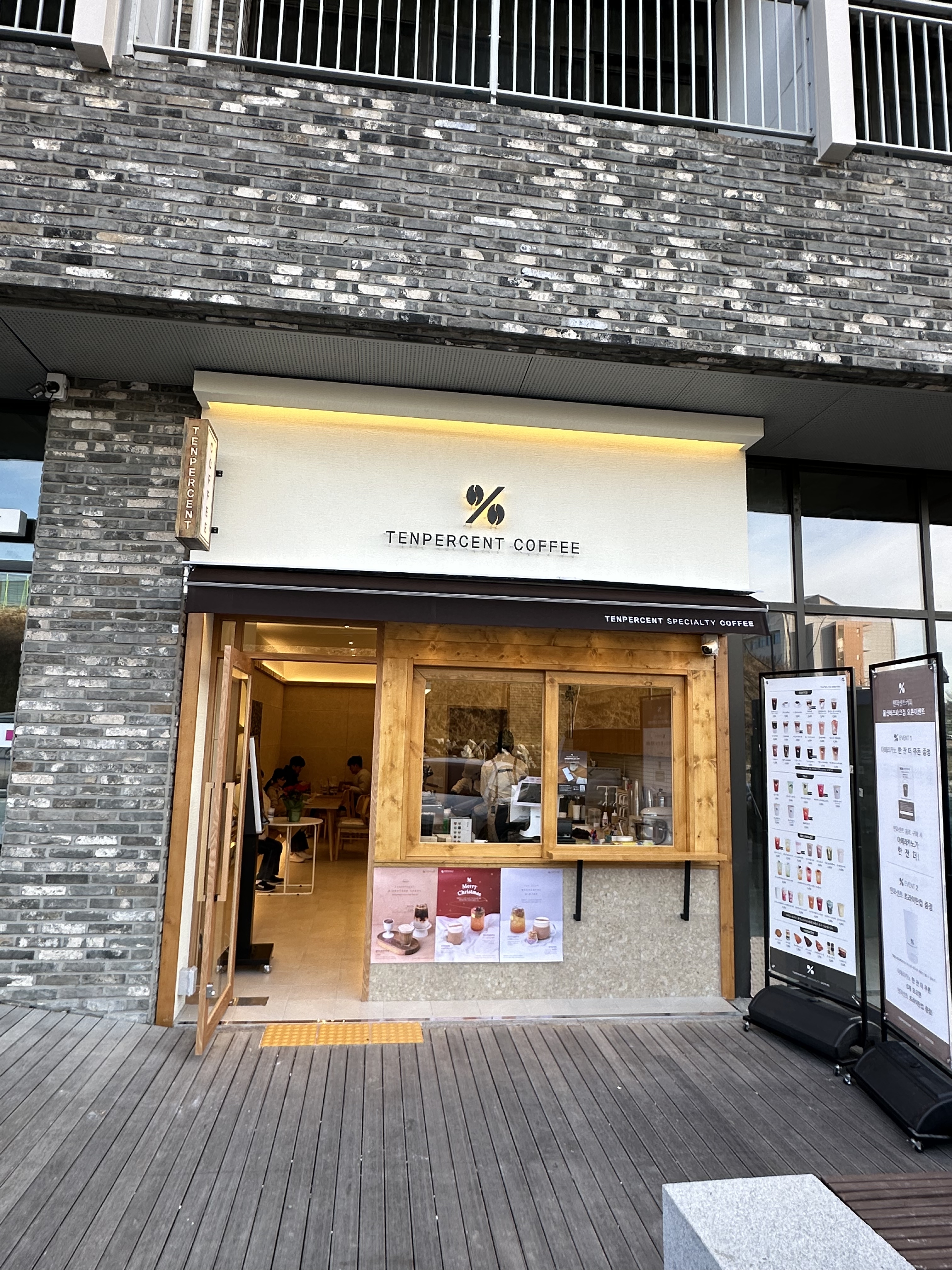 텐퍼센트커피 울산비즈파크점