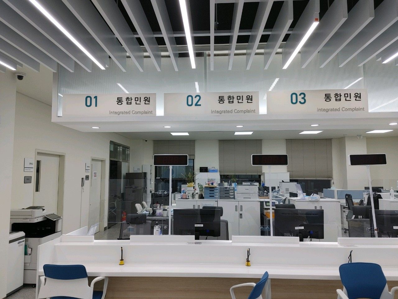 건국종합건설리모델링인테리어