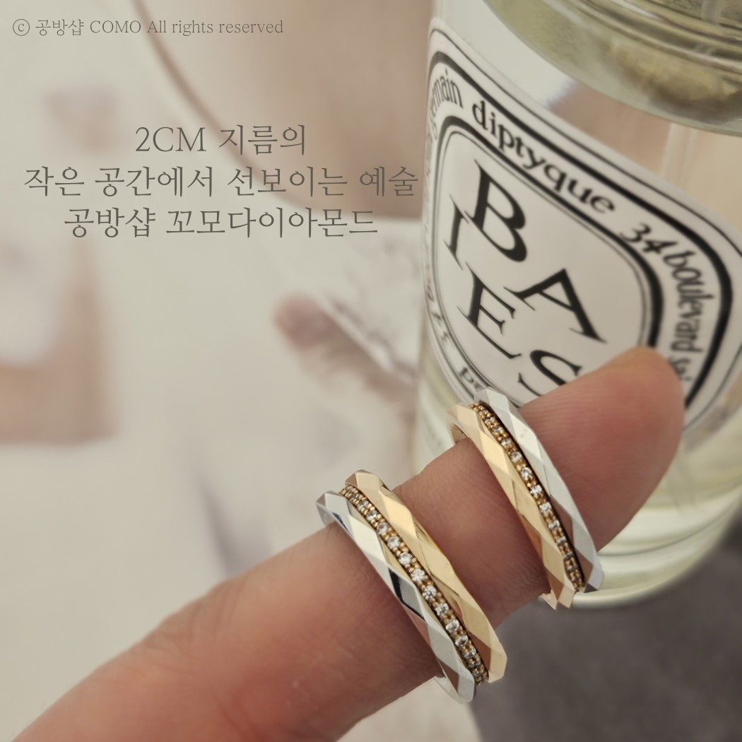 종로예물 커플링 꼬모다이아몬드 대표 이미지