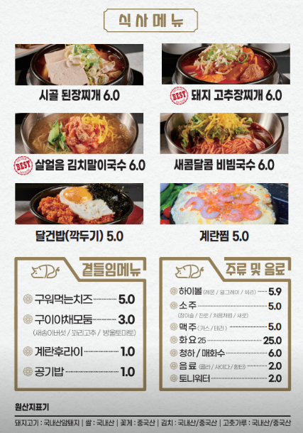 목돈72광명