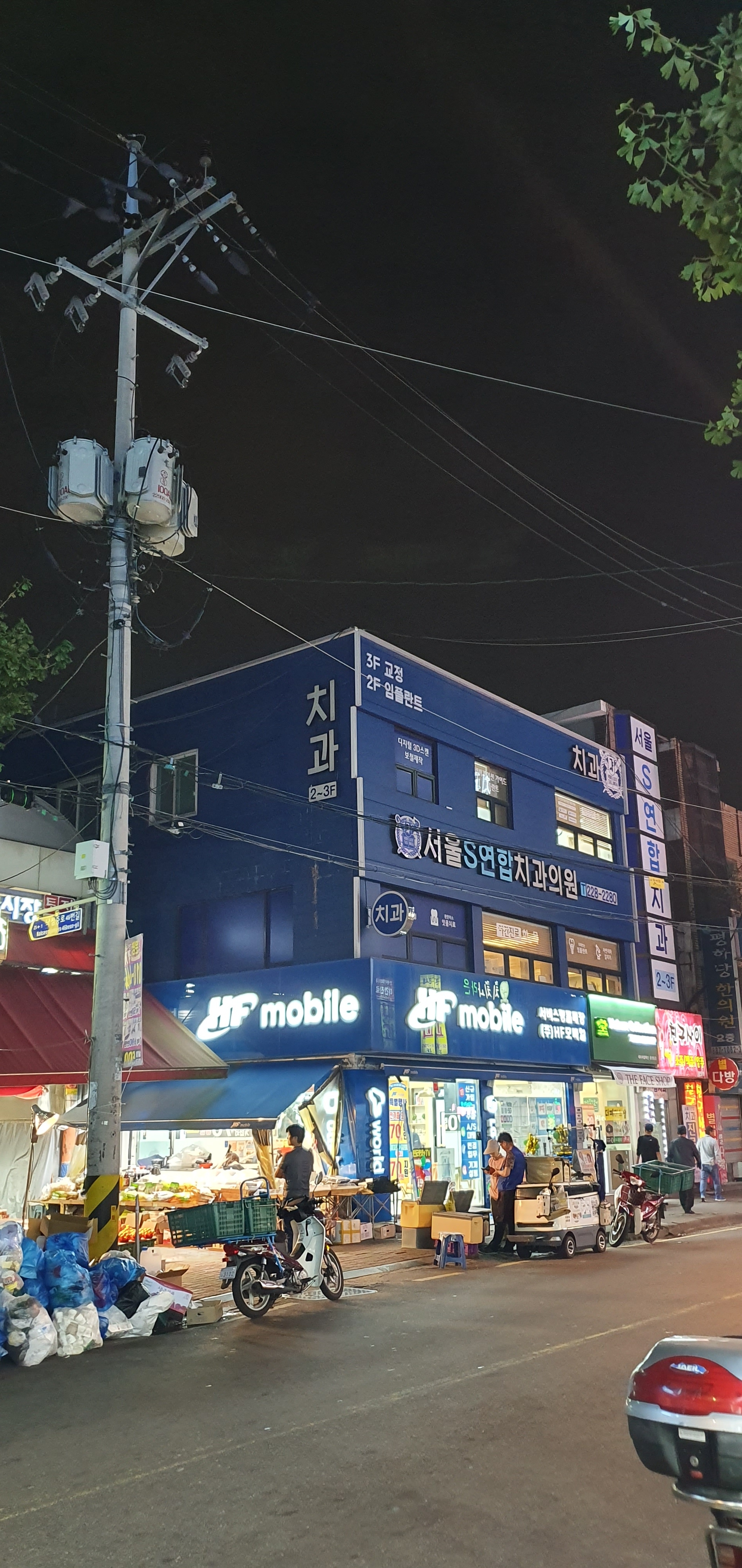 서울에스연합치과 대표 이미지