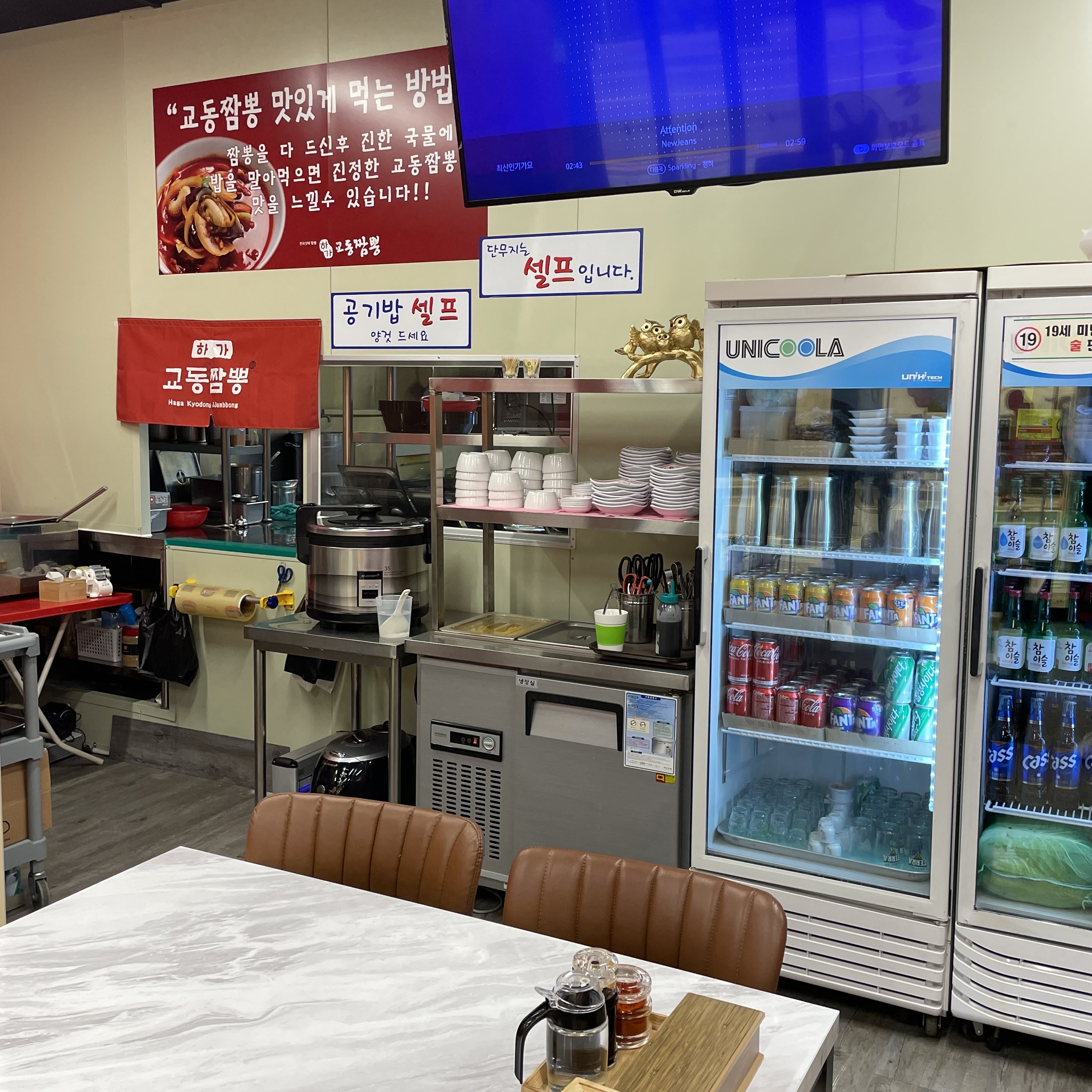 하가교동짬뽕 대표 이미지