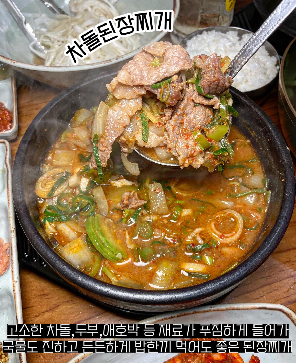 한우일번지식육식당 규이치 첨단점