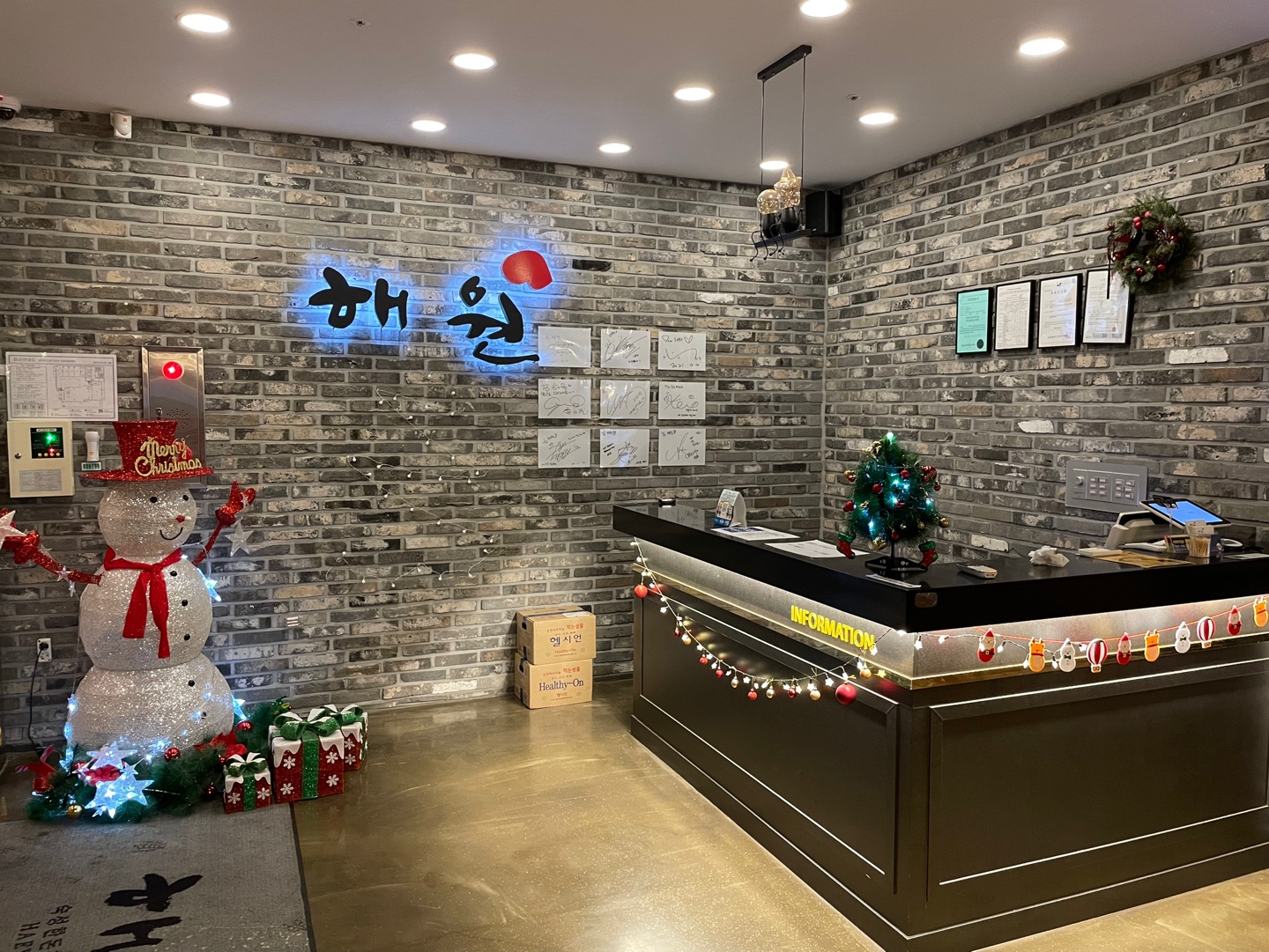 삼겹살 인천 연수구 우수업체 오겹살 돼지껍데기 돼지뒷고기 항정살 통삼겹 한돈 목살 해원 송도본점