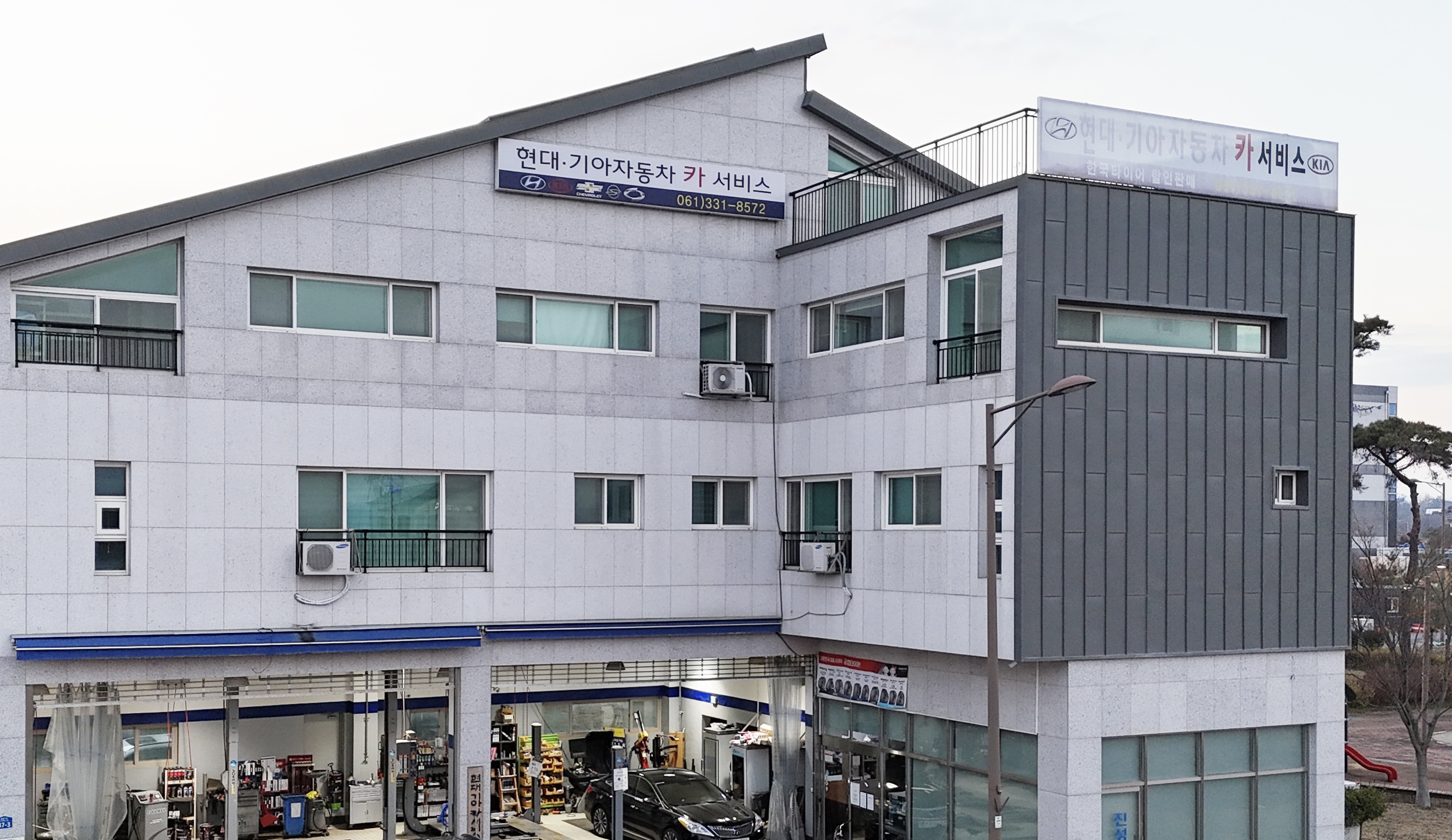 현대기아카센터 대표 이미지