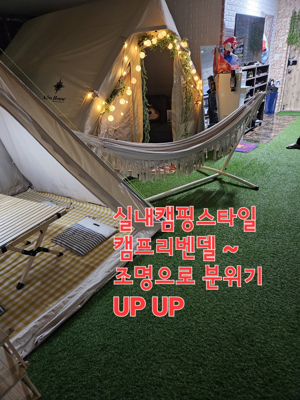 캠프리벤델