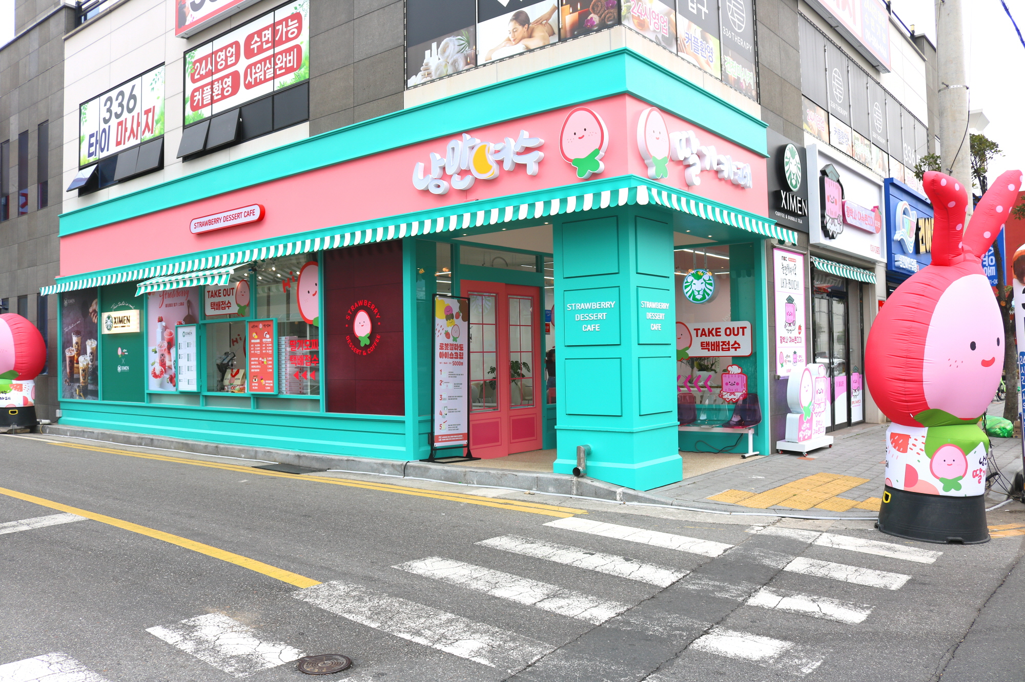 낭만여수딸기카페