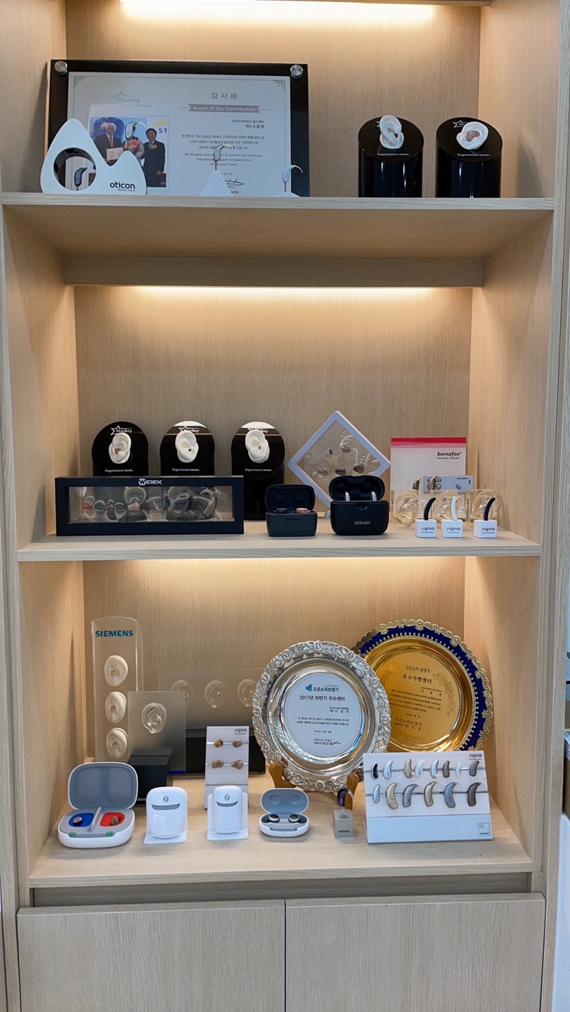 김선생보청기 전대병원점 대표 이미지