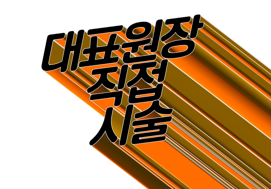김포마취통증의학과의원