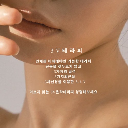 빈에스테틱
