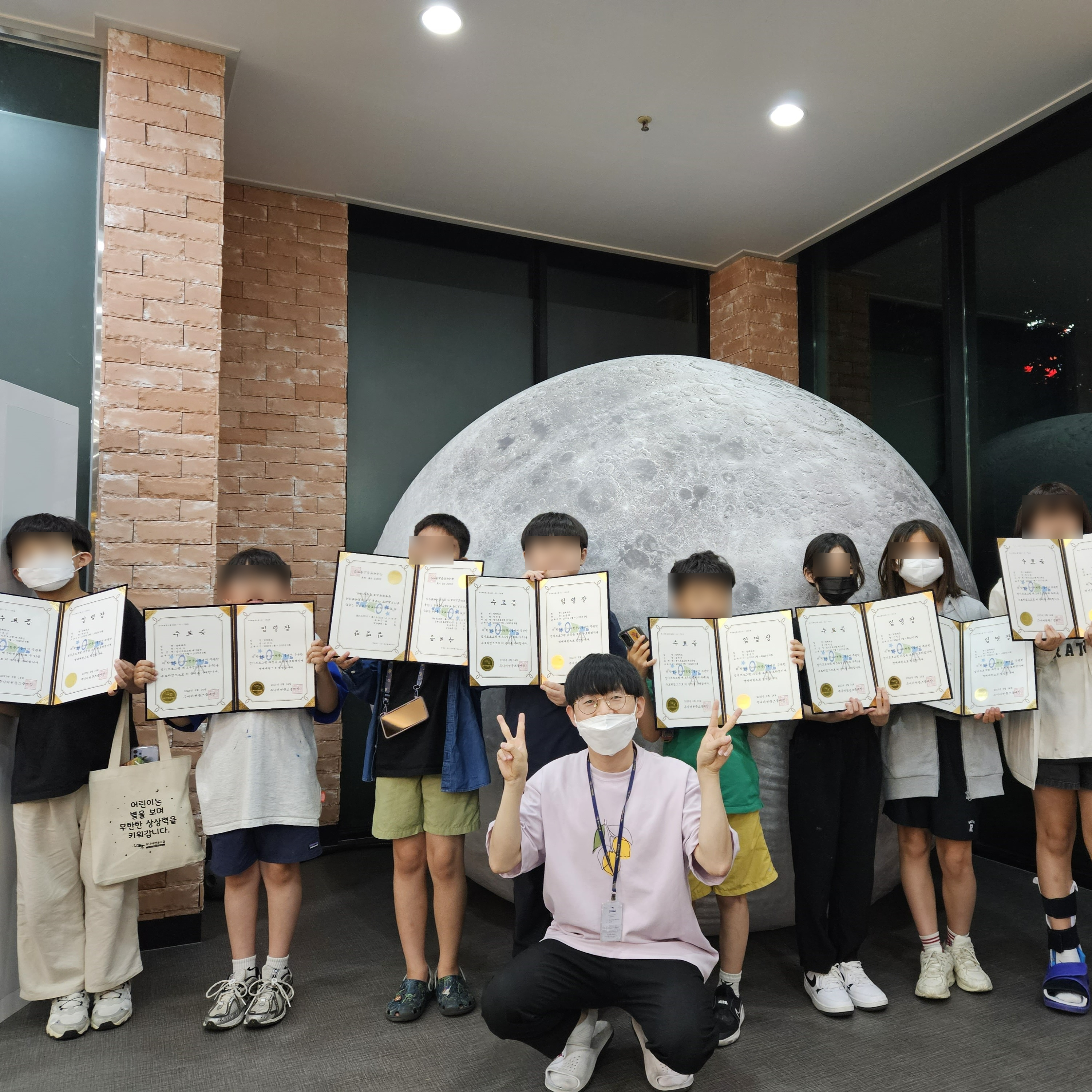 주니어천문스쿨 천안점