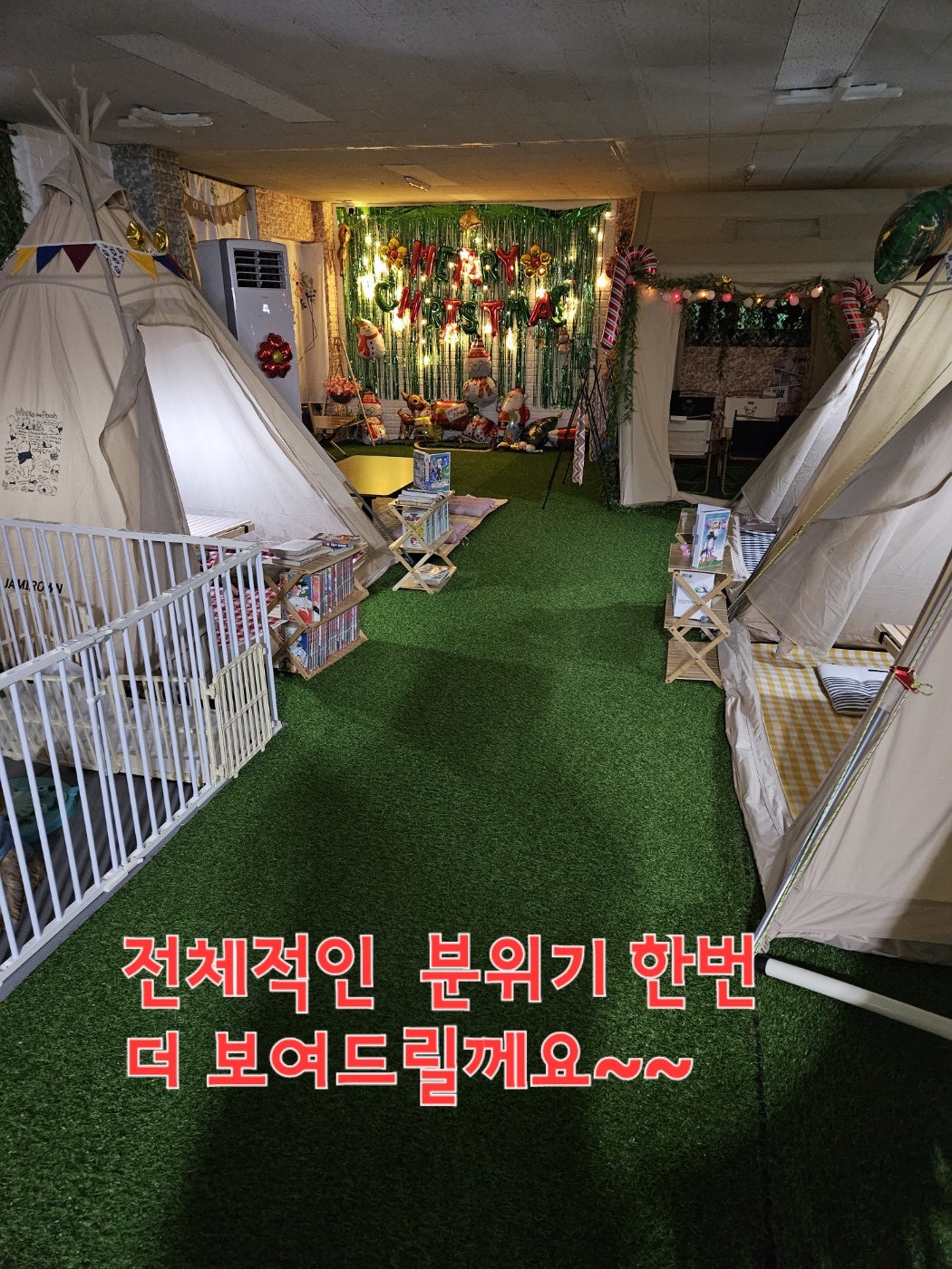 캠프리벤델