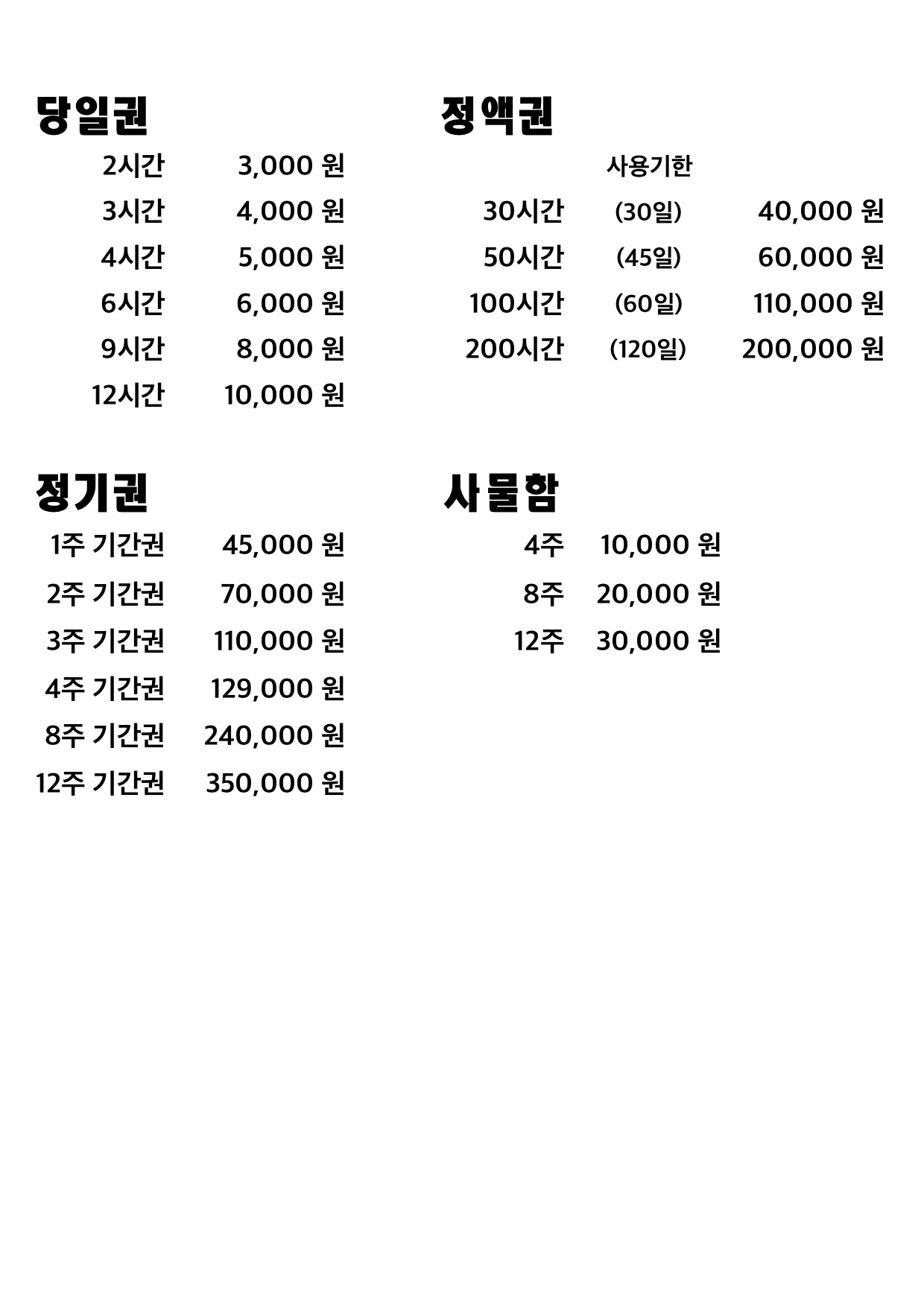 업체사진