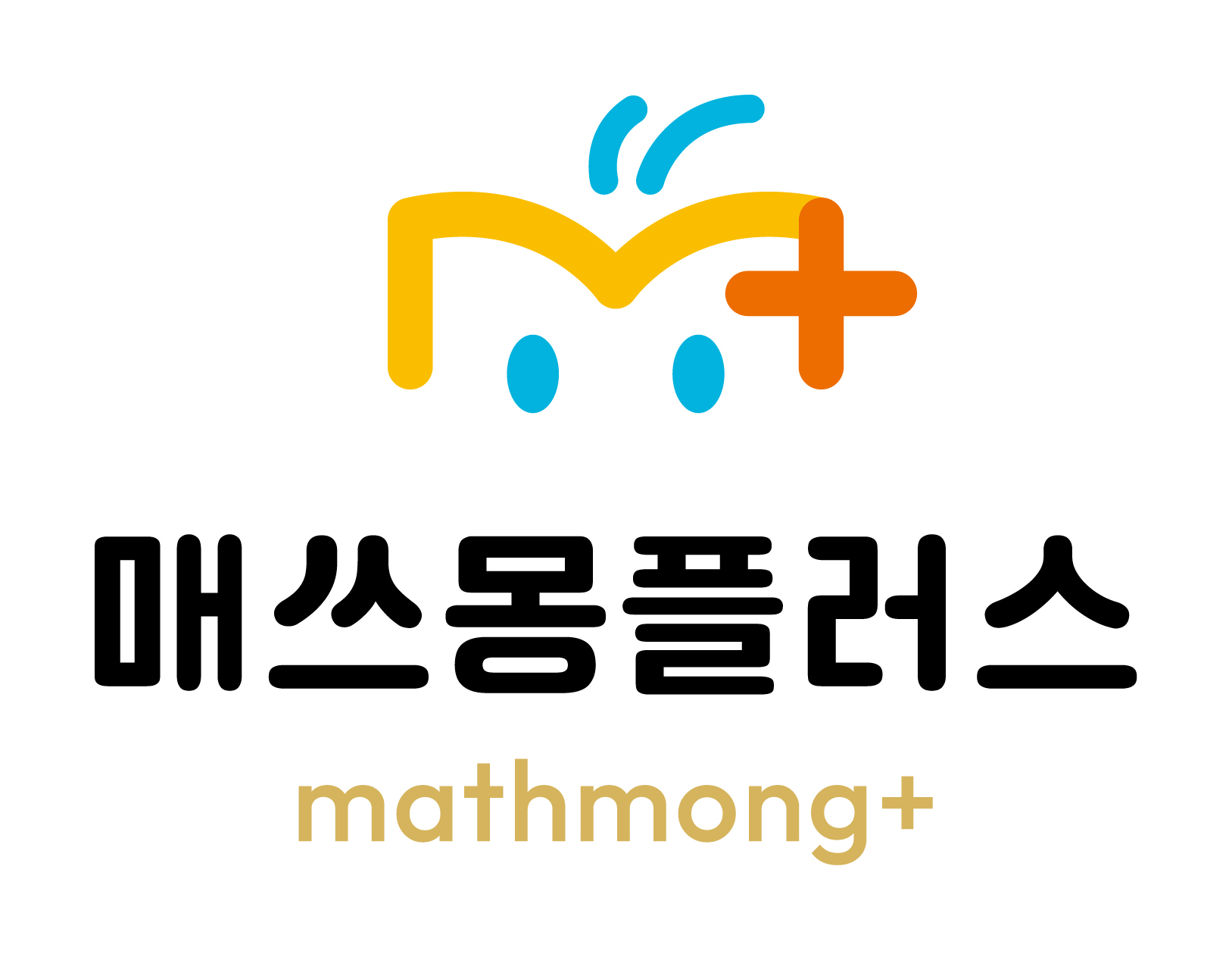 매쓰몽플러스x프로 아산탕정호반점