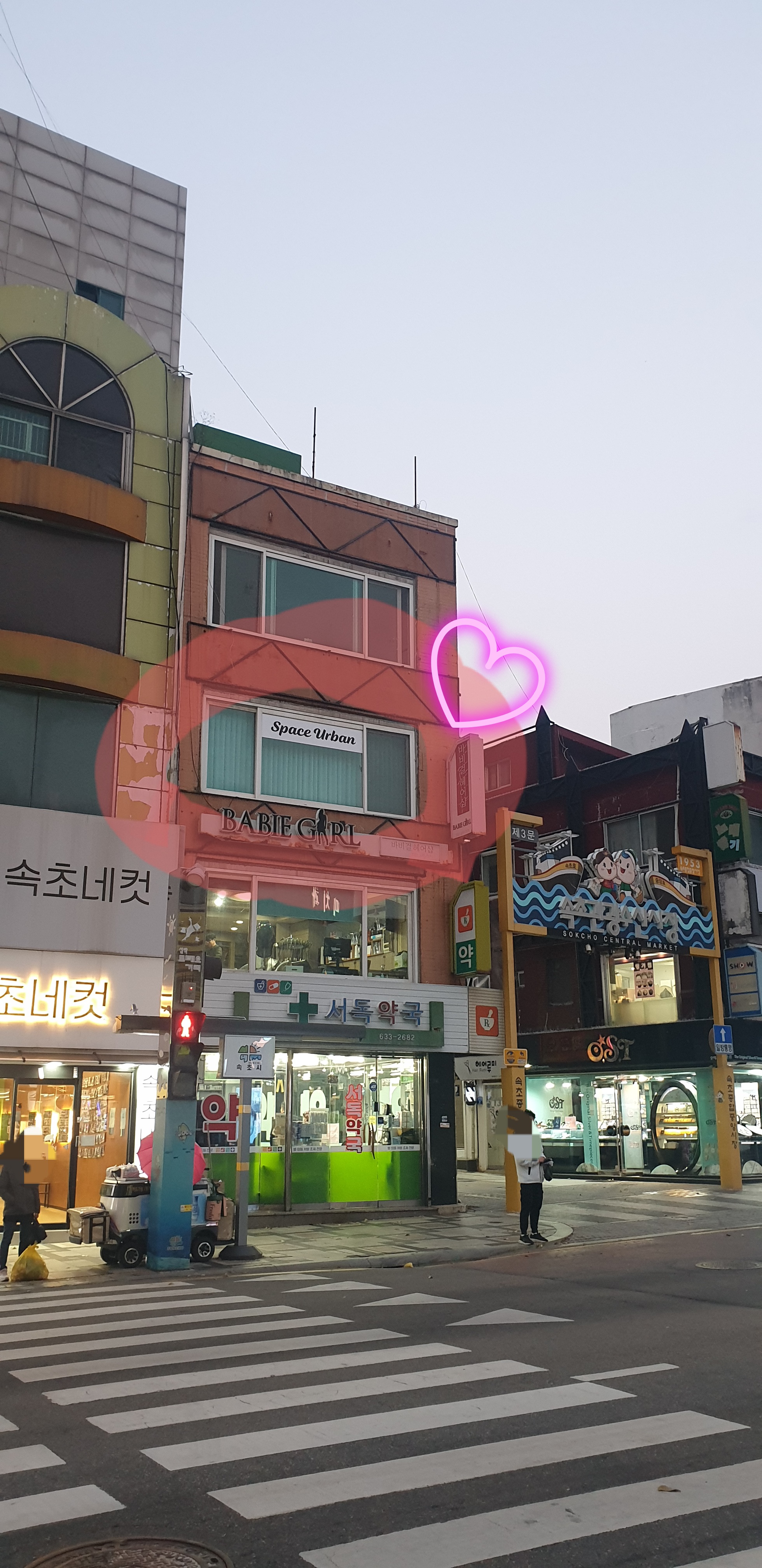 스페이스어반 대표 이미지