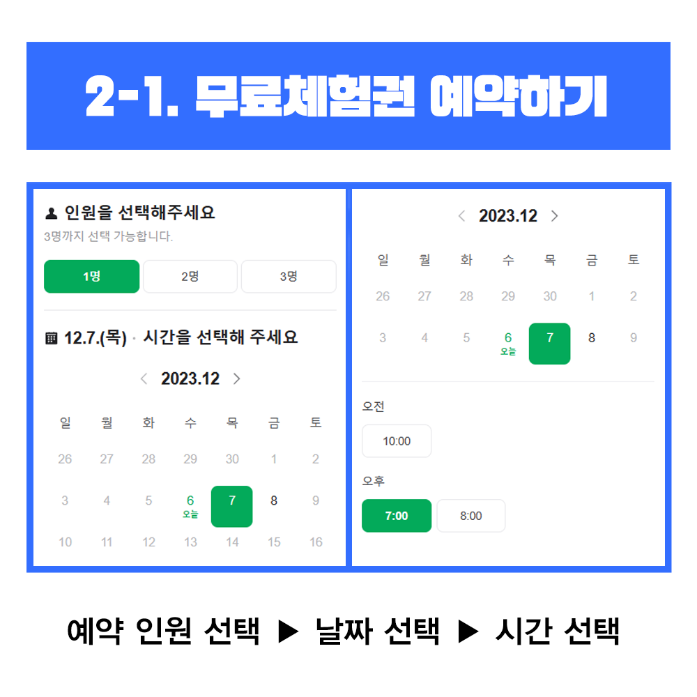 M휘트니스 PT&스피닝 미아점 대표 이미지