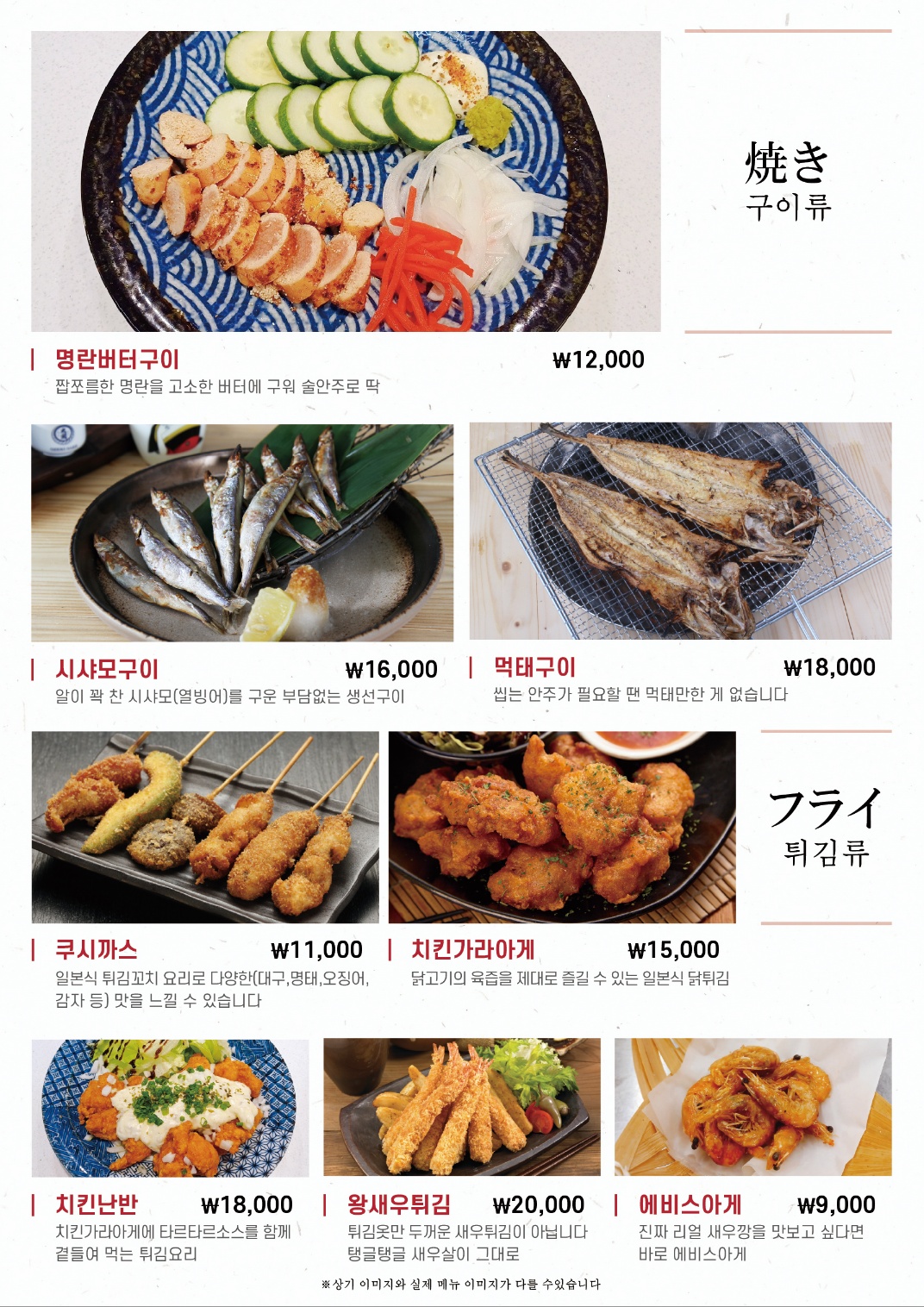 도리꼬