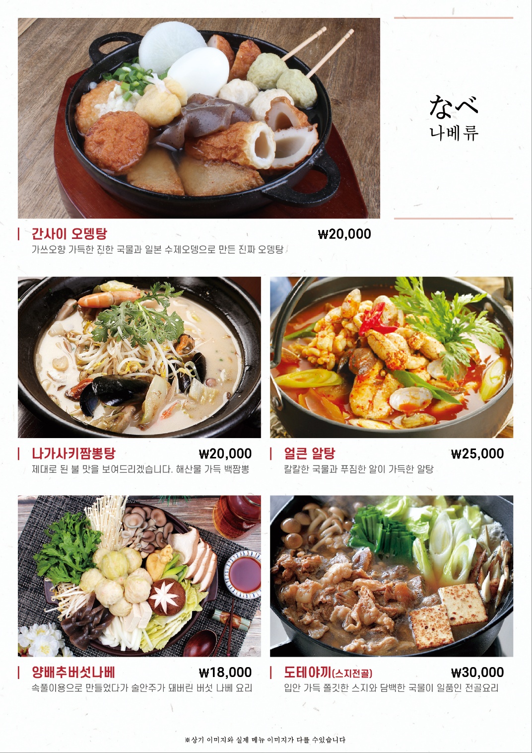 도리꼬