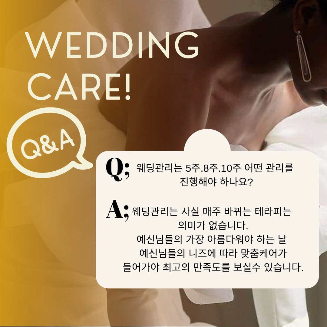 빈에스테틱