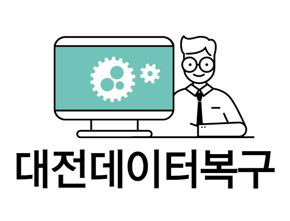 외장하드복구 데이터복구 핸드폰포렌식