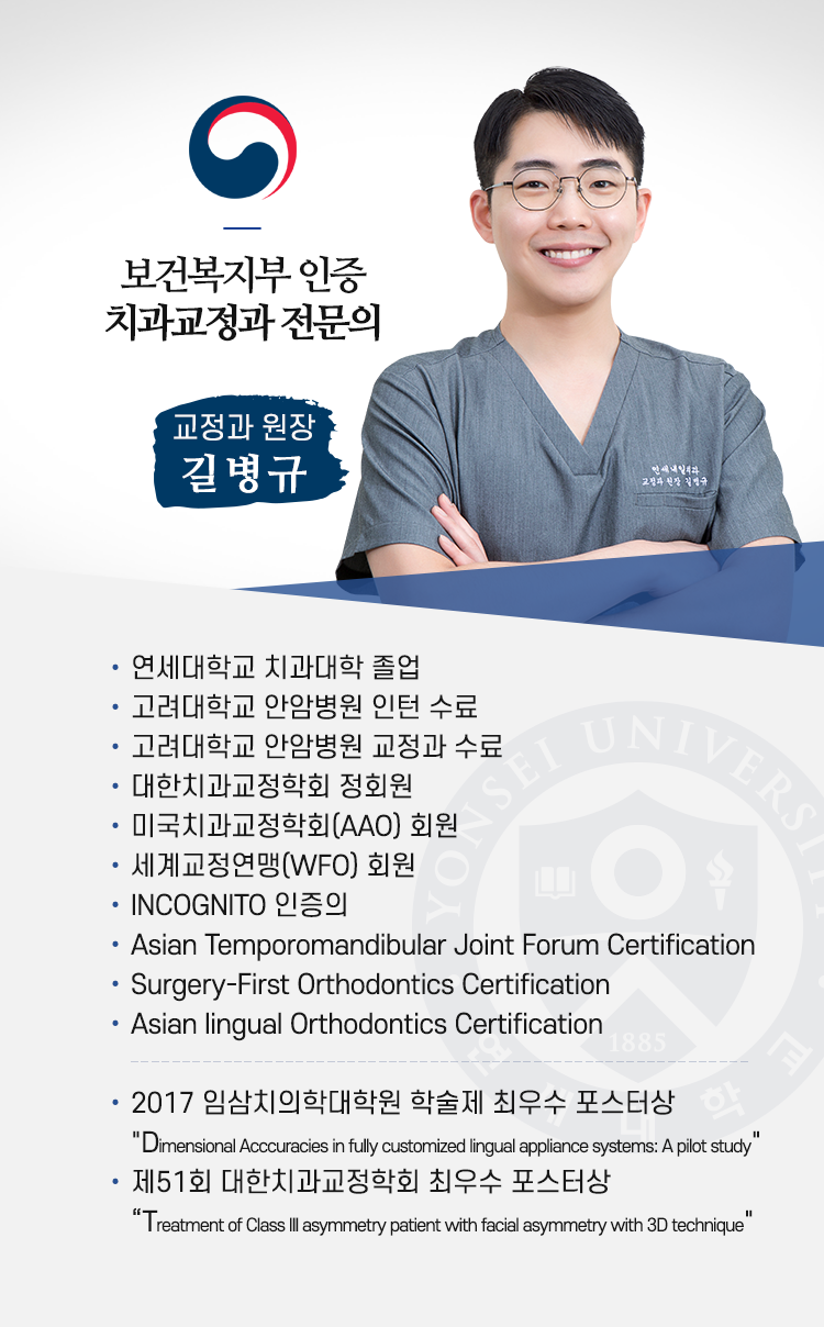 연세내일치과 대표 이미지