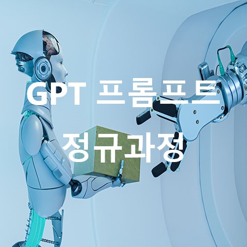 올패스국제교육원