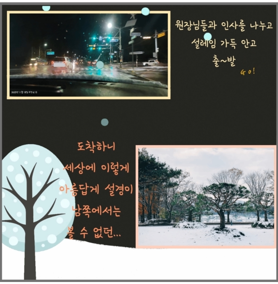 뮤엠영어 e해법수학 셀파수학교실 가음동더샵점