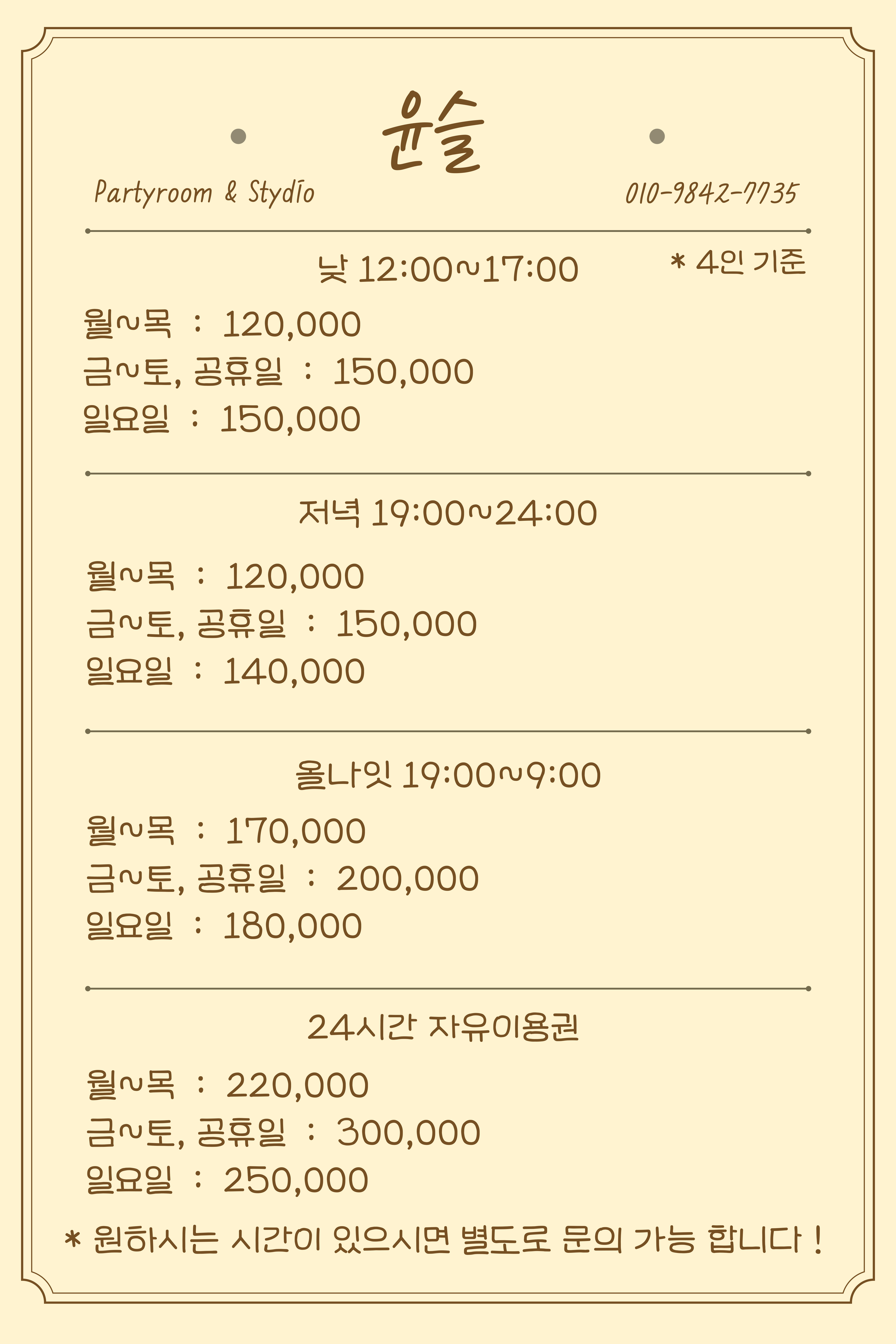 업체사진