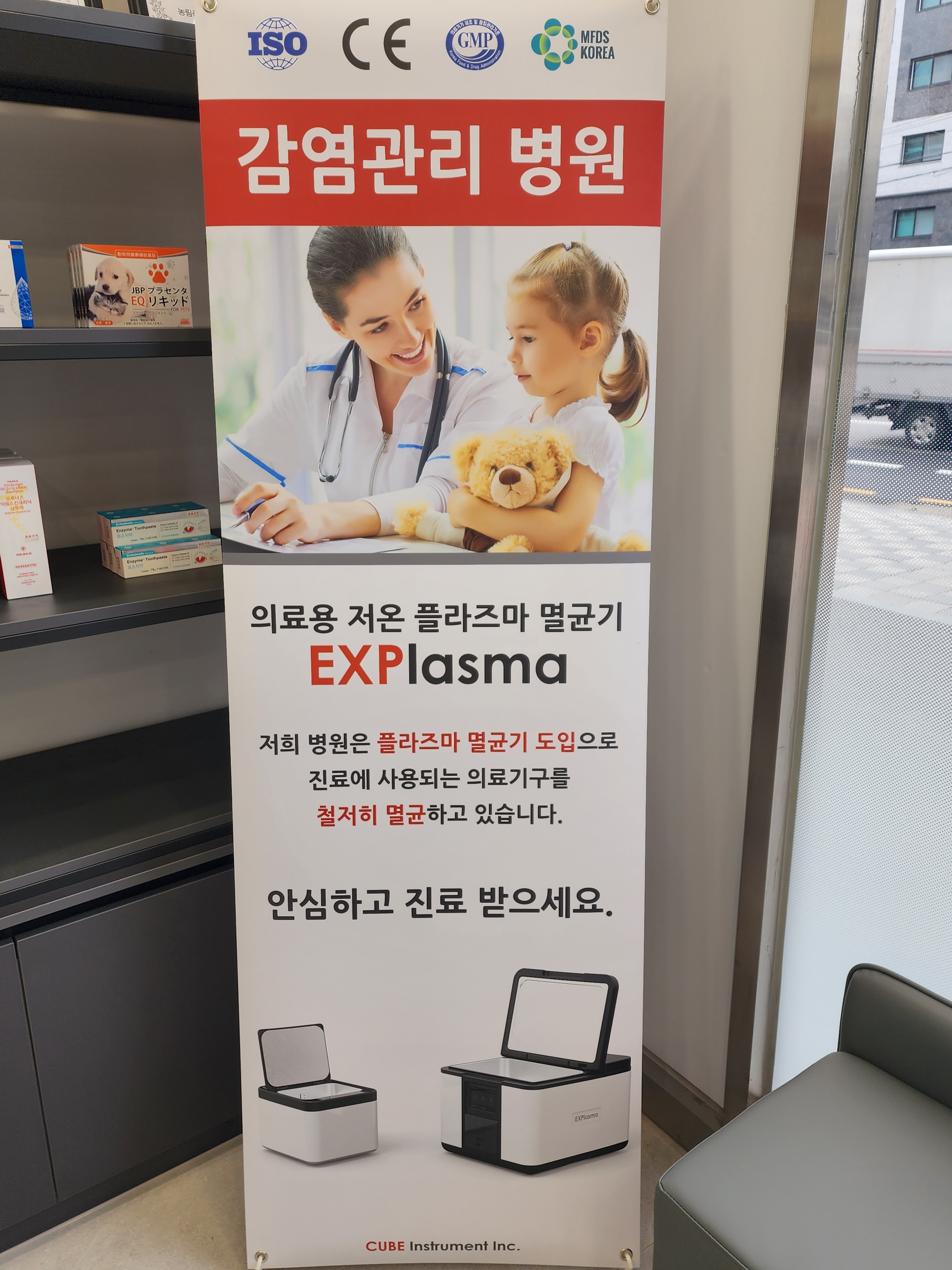 진솔동물병원 대표 이미지