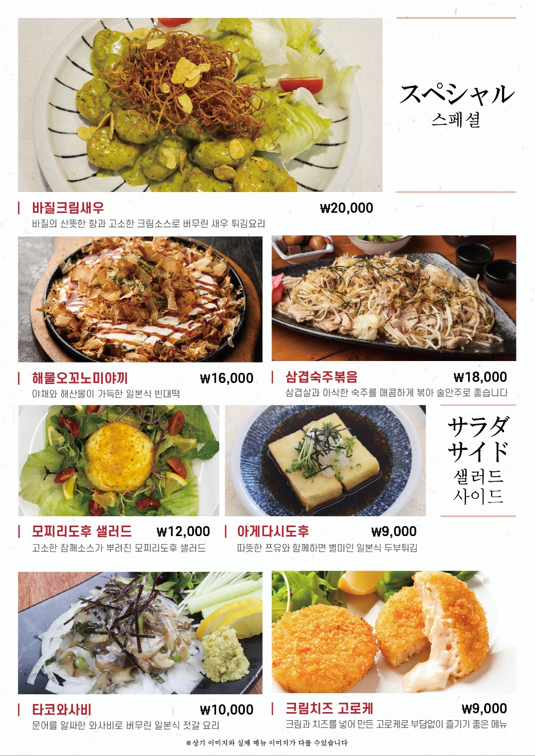 도리꼬