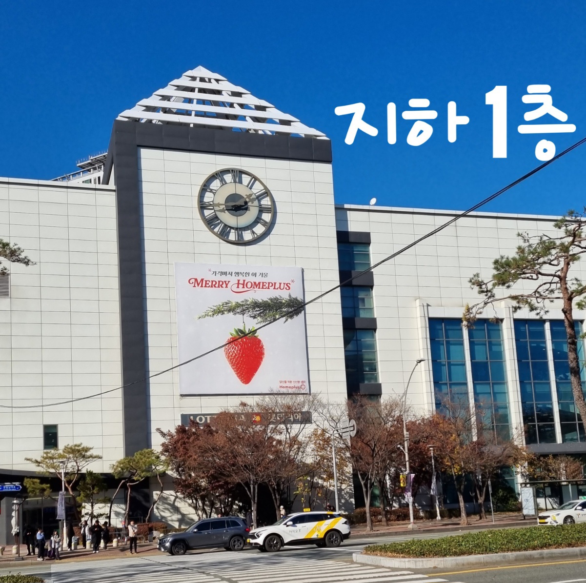 초대박복권판매점