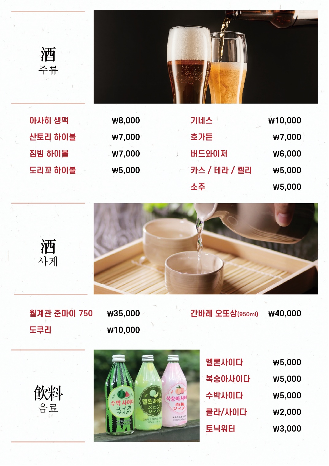 도리꼬