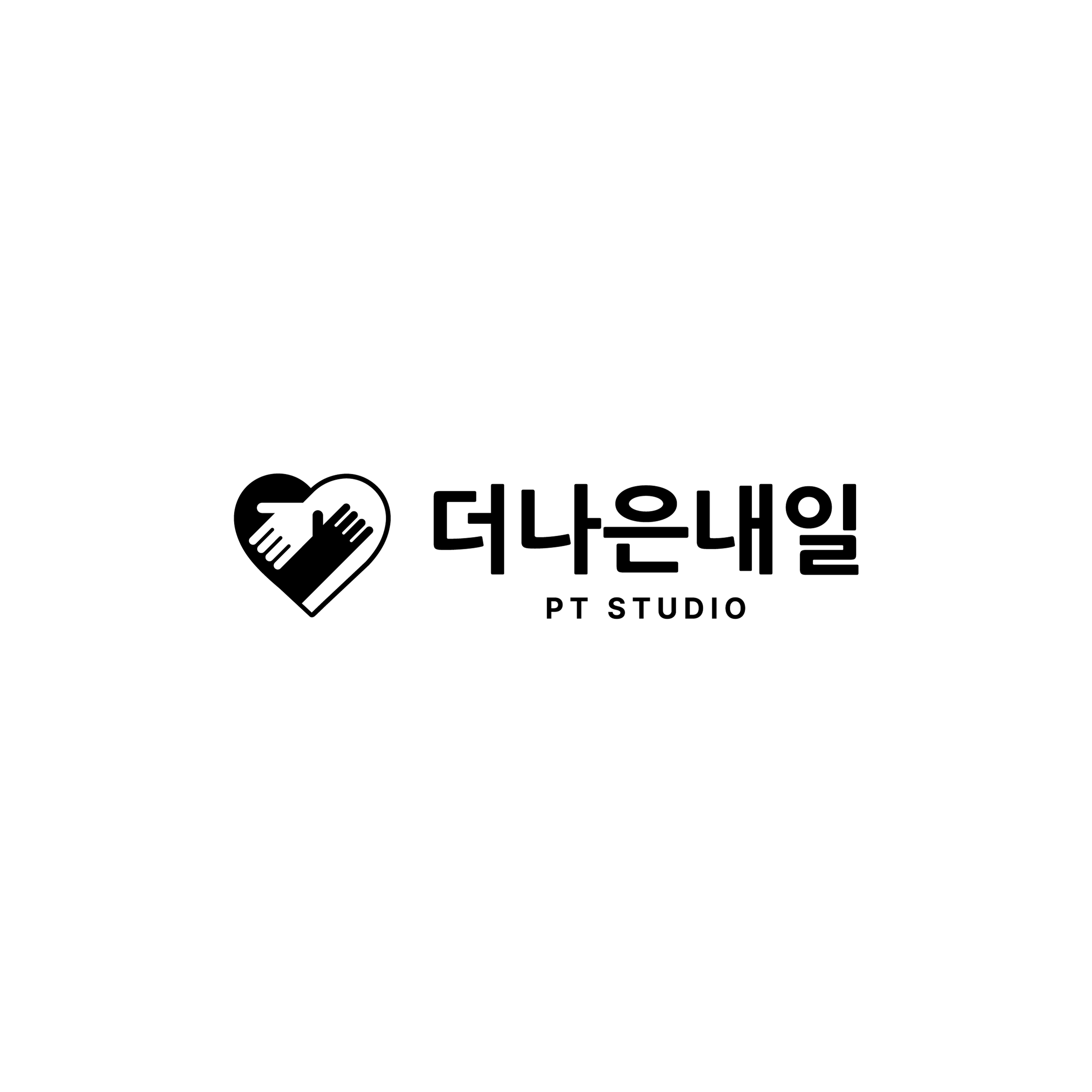 더나은내일PT스튜디오