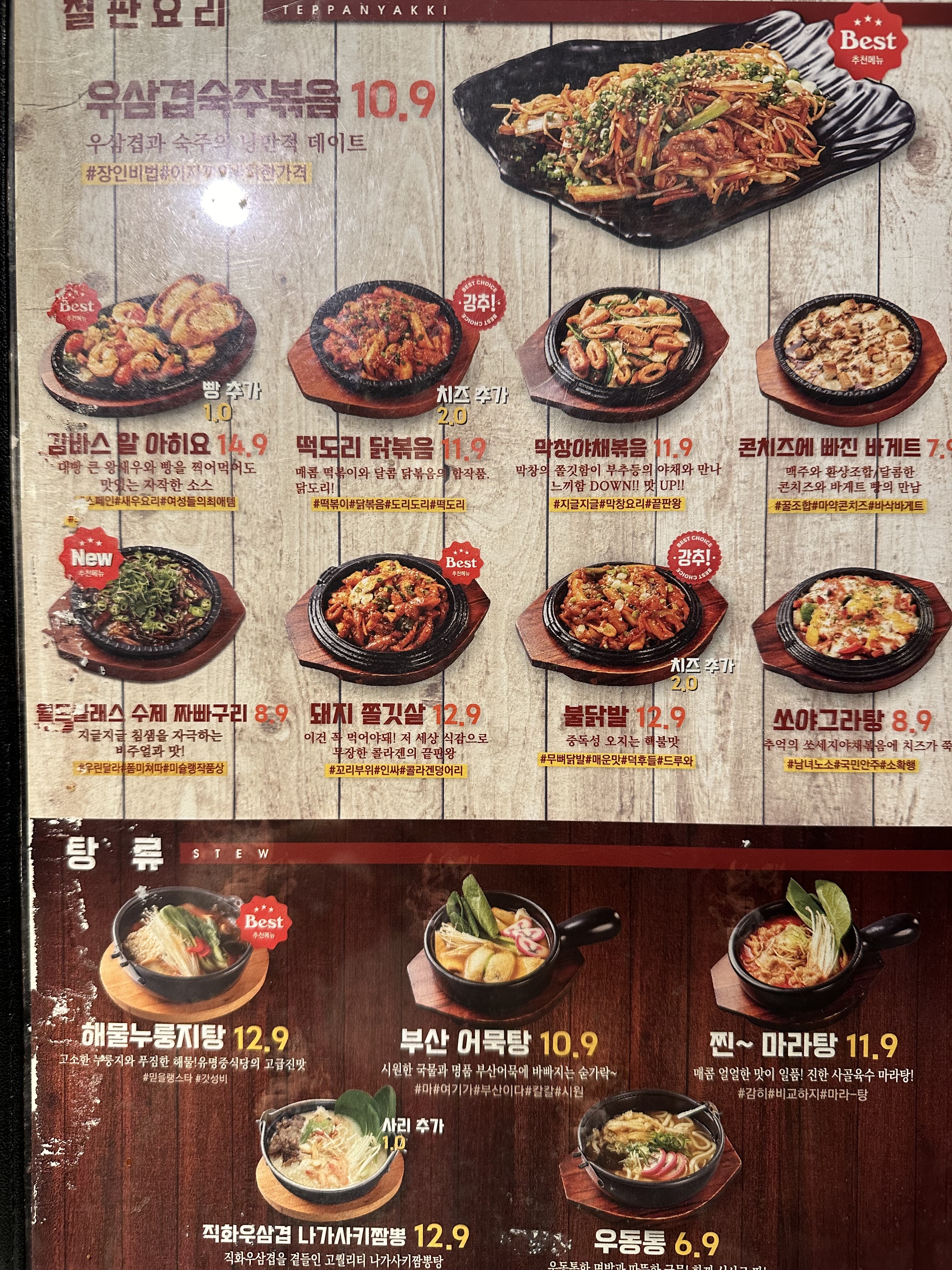 김복남맥주 여수학동점