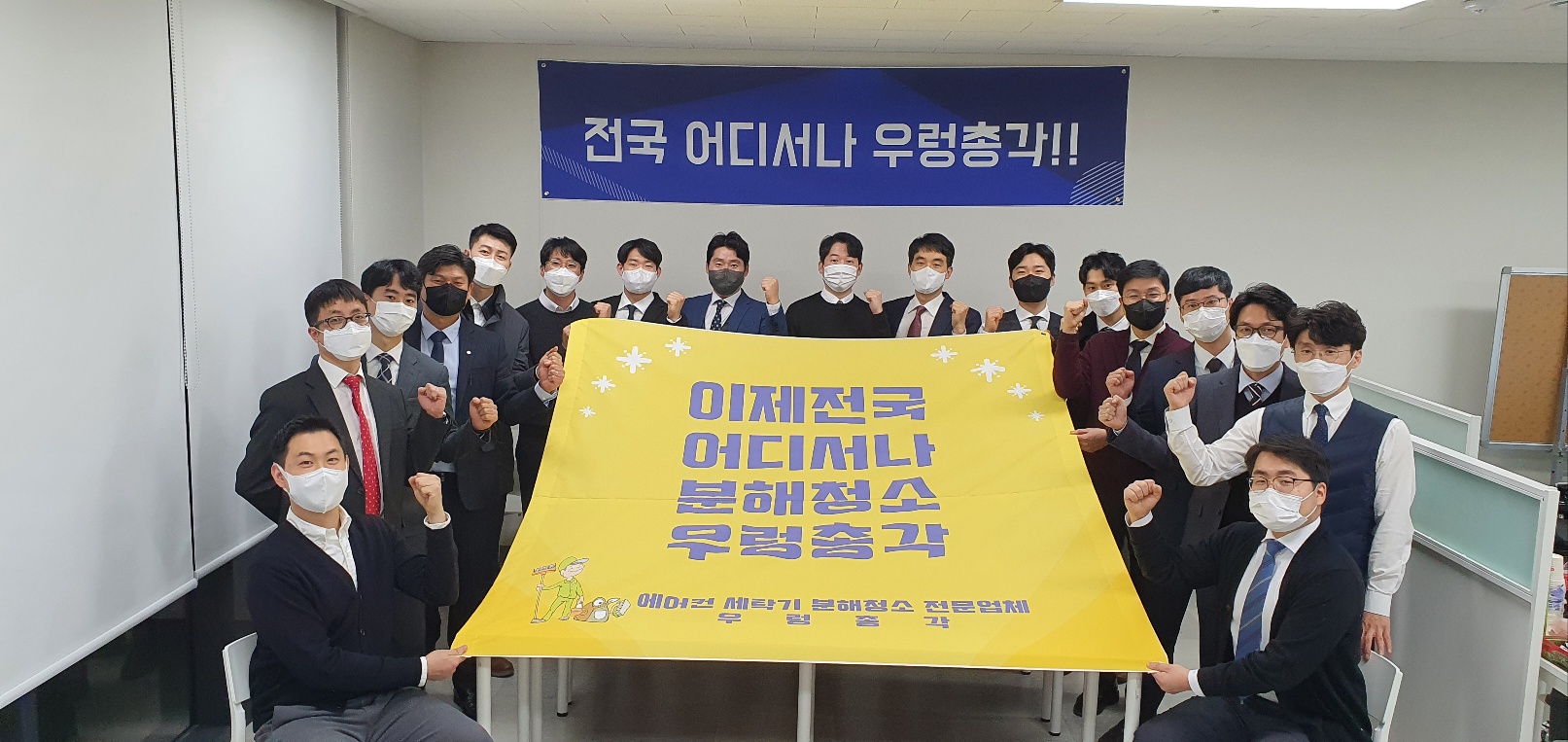 충주에어컨청소 세탁기청소 우렁총각 대표 이미지