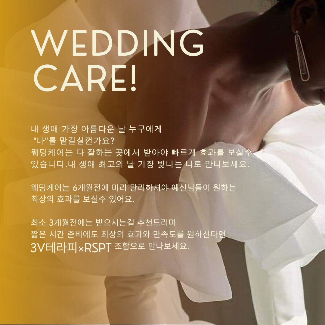 빈에스테틱